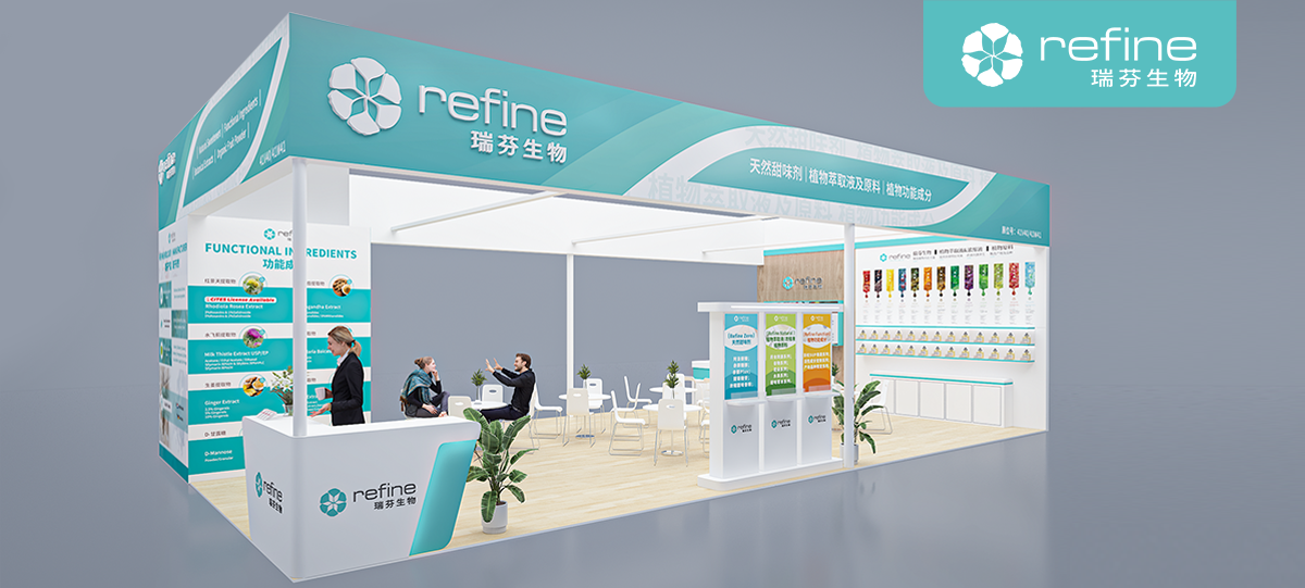 FIC2025展前預(yù)告 I 瑞芬生物兼修味、色、能，植物迸發(fā)SUP力量